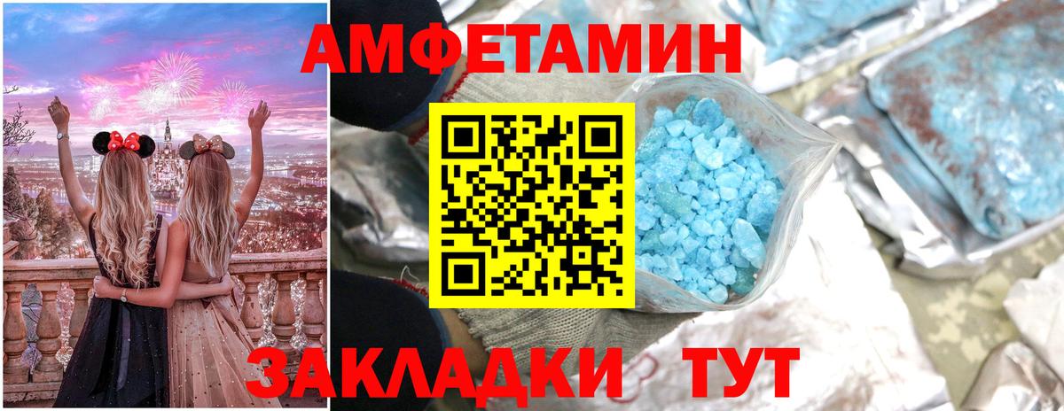 АМФ Premium  Вход с VPN  АМФ  Краснодар 