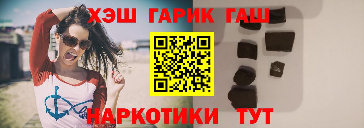 Гашиш  Гашиш hashish  Краснодар  Вход с VPN  ГАШИШ AMNESIA HAZE 