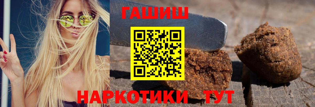 Гашиш Ice-O-Lator Краснодар