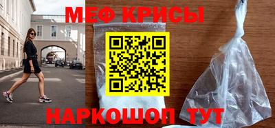 винт Ипатово