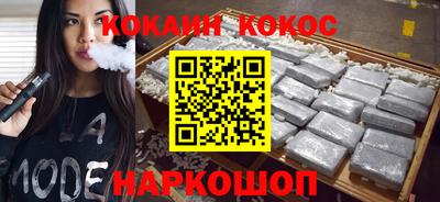 кокаин VHQ Чебоксары