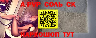 ешки Изобильный