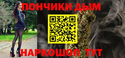 винт Ипатово