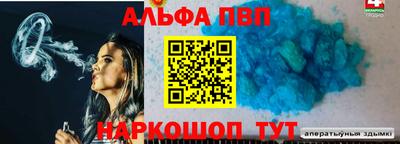 винт Ипатово