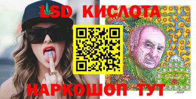 винт Ипатово