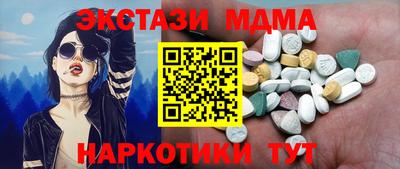 MDMA Premium VHQ Ирбит