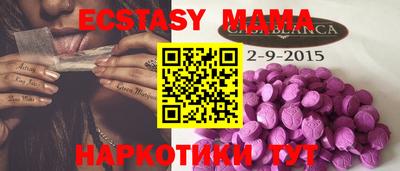 винт Ипатово