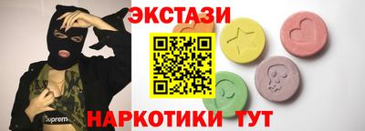 винт Ипатово