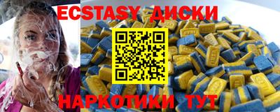 MDMA Premium VHQ Ирбит