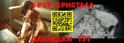 винт Ипатово
