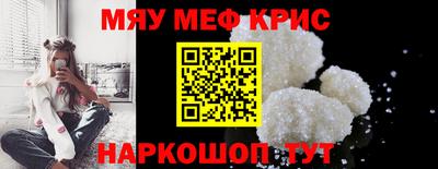 винт Ипатово