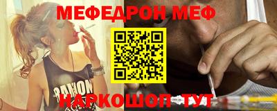 винт Ипатово