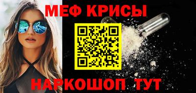 винт Ипатово