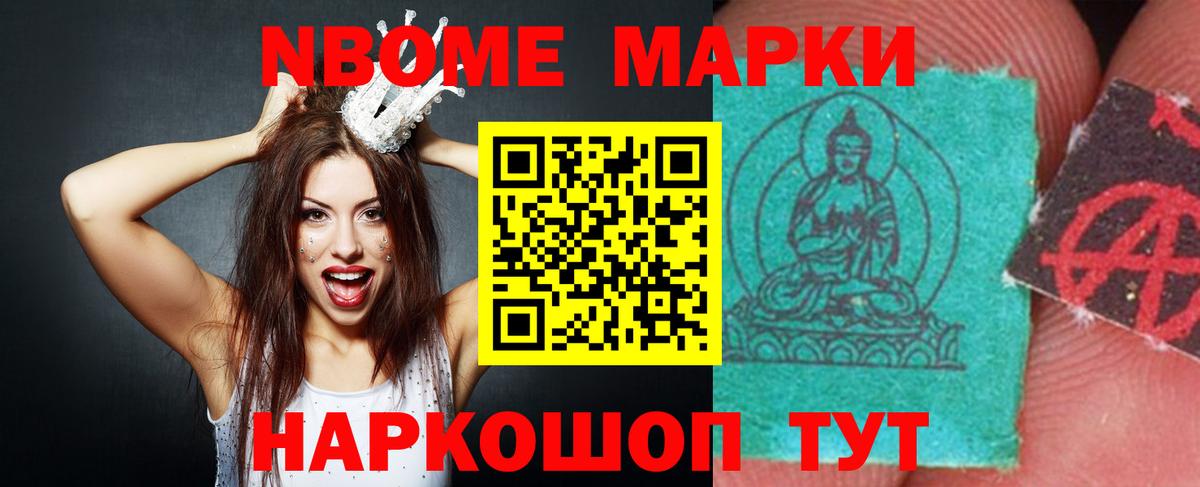 Лсд 25 экстази кислота Краснодар