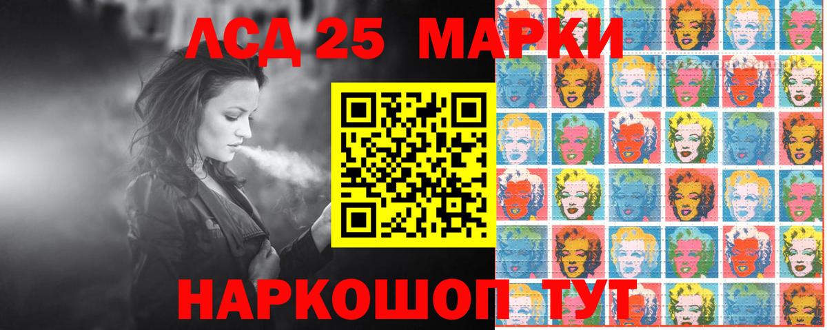 Марки N-bome  Вход с VPN  Краснодар  Марки N-bome 1500мкг 