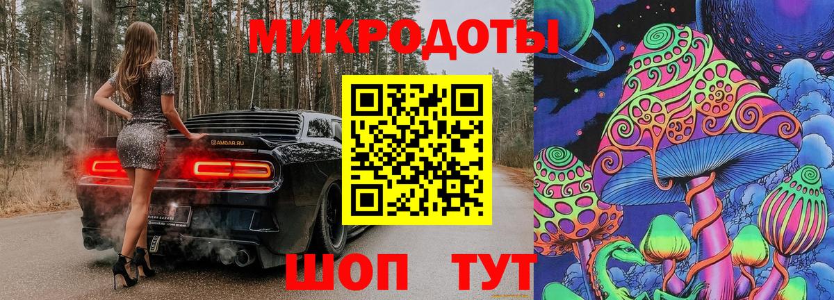 Краснодар  Псилоцибиновые грибы MAGIC MUSHROOMS  Вход с VPN 